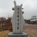 올레무인텔 이미지