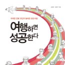 포스디엠 이미지