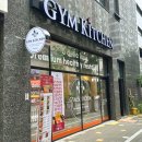 짐키친광주 이미지