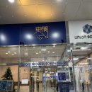 청양칸모텔 | 대구여행 1박 2일 - 숙소 추천 토요코인호텔 동성로점, 걸리버 막창 솔직 후기, 이씨씨커피