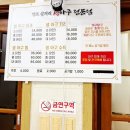 양포가스 네이버블로그