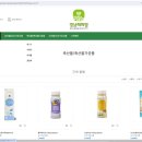 루아축산 이미지
