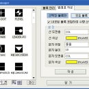 Re:캐드파워 명령어중에서...BM명령어에 대해서 알고 싶습니다... 이미지