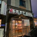 용화상회 네이버블로그
