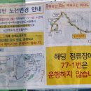 덕현고등학교 ~ 덕현고등학교 사거리 이미지