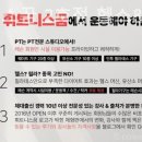 휘트니스 꿈 이미지