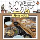 부산 부산진구 서면대리점 | [부산/부산진구] 한다솥 서면점 내돈내산 후기