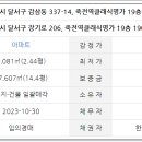 감삼동337 이미지