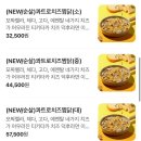 금계찜닭 명동점 | 명동 찜닭 맛집 ‘일미리금계찜닭 명동점’ㅣ1mm인줄 알았는데 그 뜻 아니래요