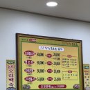 우리집오리조례점 이미지
