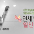 연세W치과의원 네이버블로그