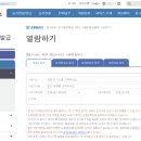 합명회사중앙 네이버블로그