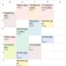 방학약국 | 근황그놩그낭
