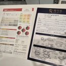 레아핏 PT 이미지