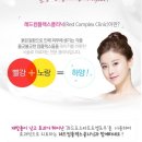 플러스미피부과의원 이미지