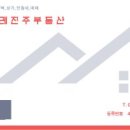 지에스더프레시 진주신안점 | 진주 신안동 신안흥한1차 아파트매매 매1억4500만