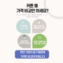 다온공부방 - 진주시 신평공원길57번길 14-5 | 송산 새솔동 커튼, 이 색이면 무조건 성공