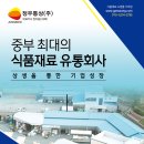(주)정우식품 이미지