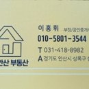 달미역공인중개사사무소 이미지