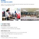 성보경영고등학교 | (특성화고/직업) 성보경영고등학교 입학안내 - 2022신입생입학전형