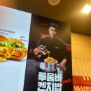 양셰프양Chef | [KFC] 투움바 켄치밥 최현석 셰프 콜라보 패키지 후기 (최현석 chef's pack)
