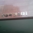 수영 엔스타 오피스텔 네이버블로그
