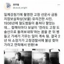 일본 수집가가 약탈한 한국 불상을 돌려보낸 이유 이미지