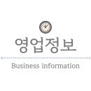 세븐일레븐 구미송정점 이미지