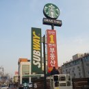 만나고쪽갈비가 로고