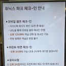 그린프라자약국 이미지