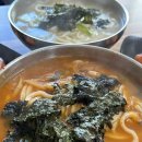 시골손칼국수 이미지