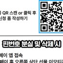 슬렌더짐 이미지