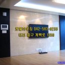 토탈인테리어