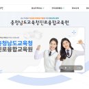 합덕체육관 | 충청남도교육청진로융합교육원 &lt;찾아가는 진로멘토&gt;