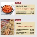 대경떡방앗간