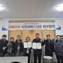 상주시치매안심센터 이미지