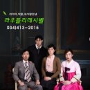 라우들리