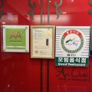 헌일 | [신림 중식 맛집] 딤섬 요리 전문 중식점 아리차이 내돈내산 아쉬운점