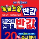 홈플러스(주)문화점 이미지