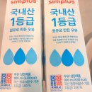우유와 혈당, 우유 마시면 혈당이 오를까?