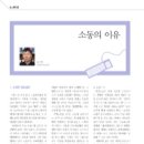 법무법인새날로