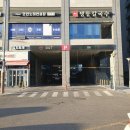 （주）써브웨이 인천인하대점 | 인하대역 맛집 고씨네오리 인하대점, 잡내 하나 없고 담백한 오리로스구이 후기