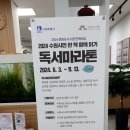 버드내도서관 1층 이미지