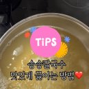 승승칼국수 이미지