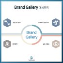 광고갤러리 네이버블로그