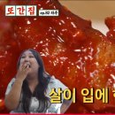 신간짬뽕 이미지