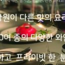 소마다이닝 이미지