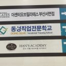 삼정프라자약국 이미지