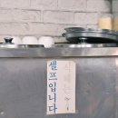 강원오식당 이미지