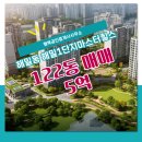 마스터부동산공인중개사사무소 네이버블로그
